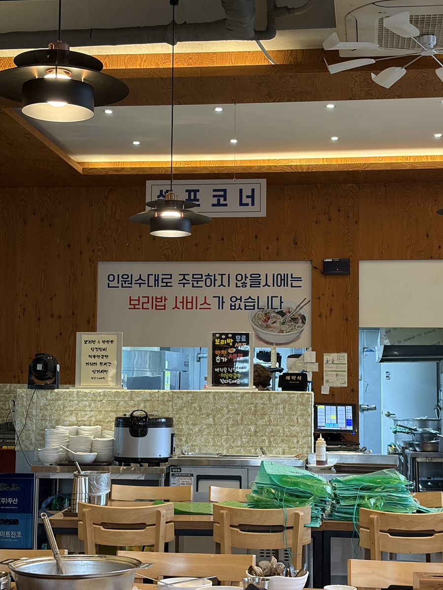 서해해물칼국수 사진 6