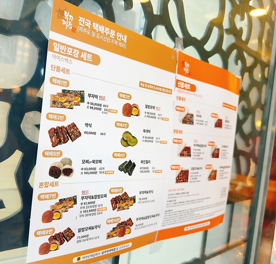 대성집 사진 5
