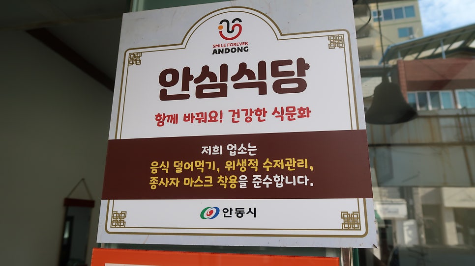 메차쿠차돈까스우동 안동본점 사진 3