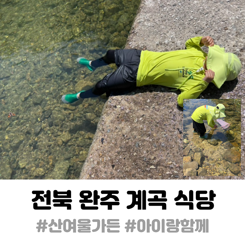 산여울가든 사진 1
