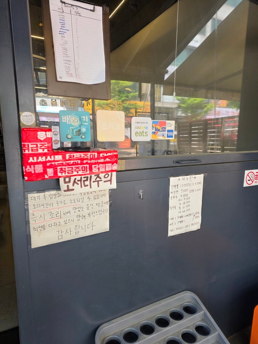 신간짬뽕 일산점 사진 3