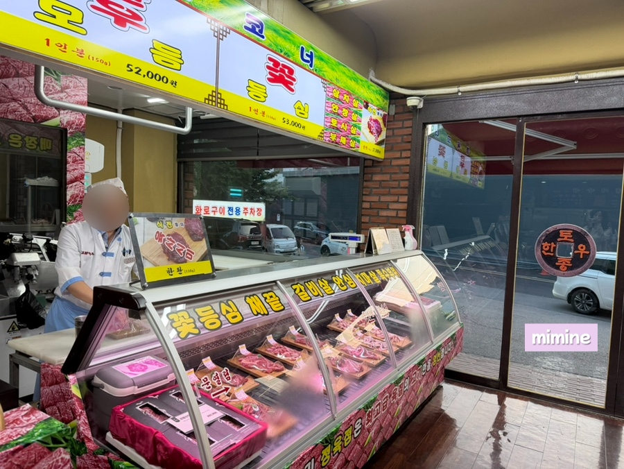 서귀포화로구이 금천점 사진 2
