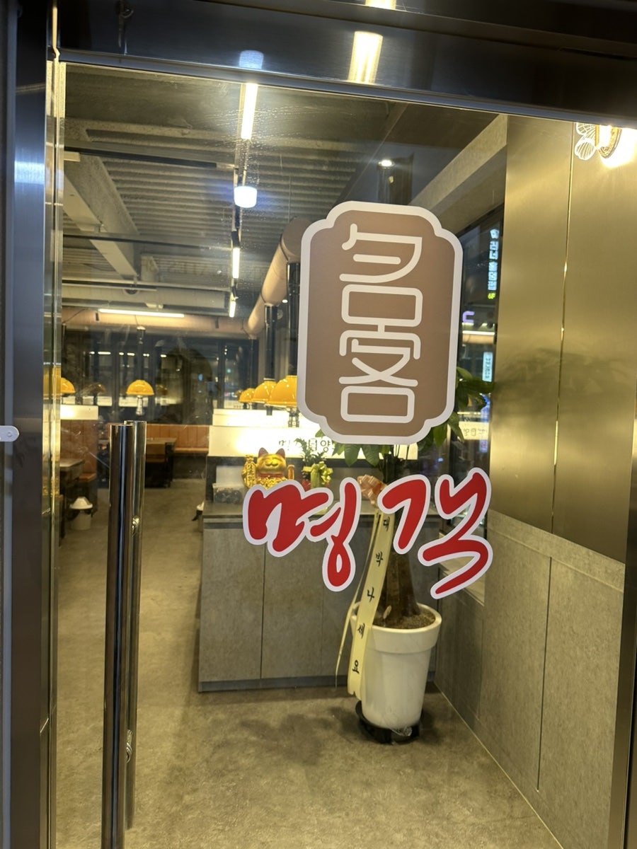 명객양꼬치 사진 2