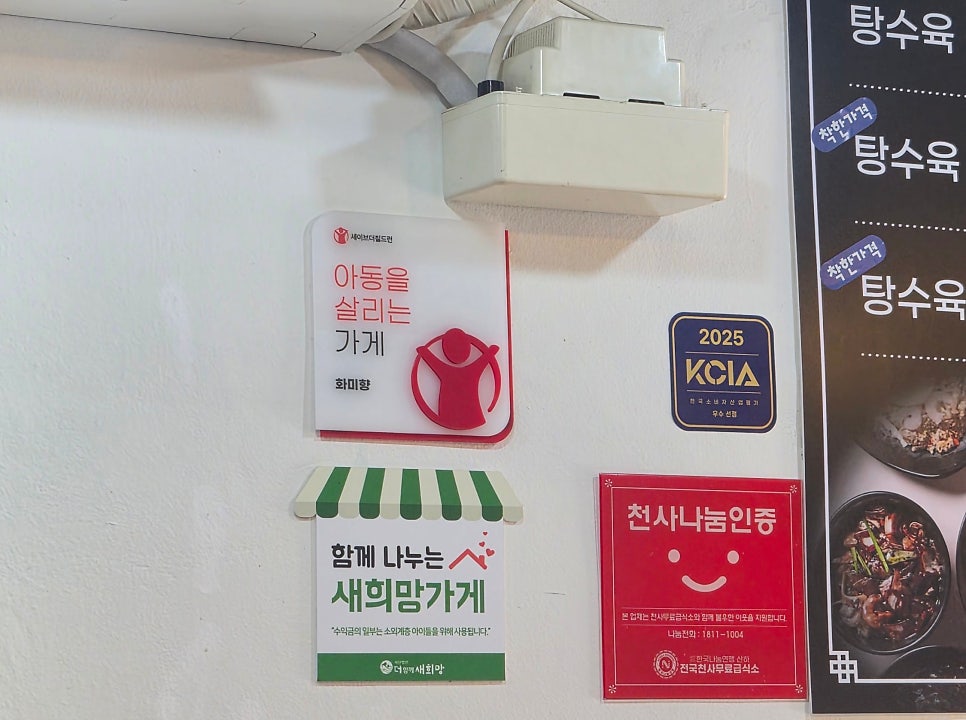 화미향 사진 5