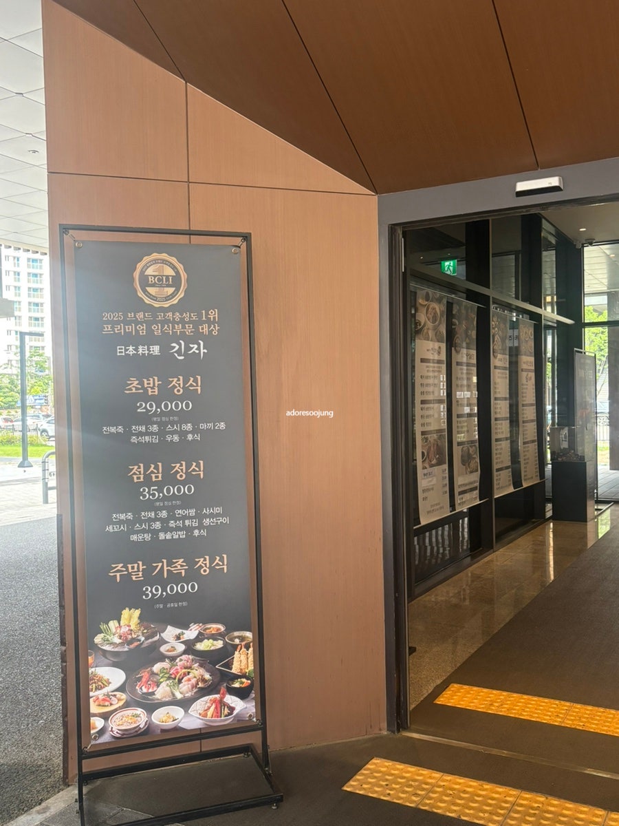 우설화 하남감일지구점 사진 3