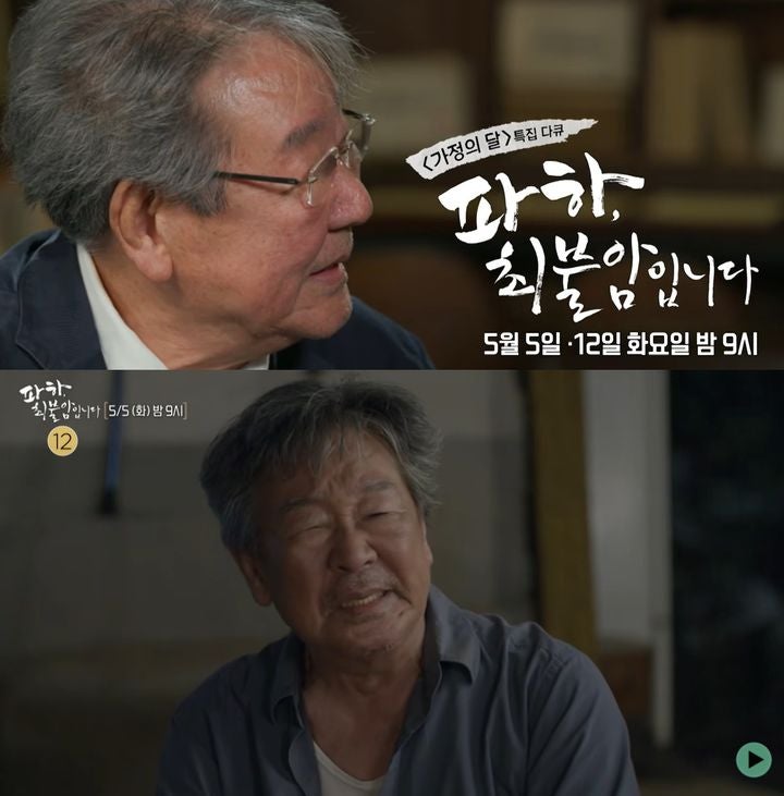 최불암 건강 이상설 근황
