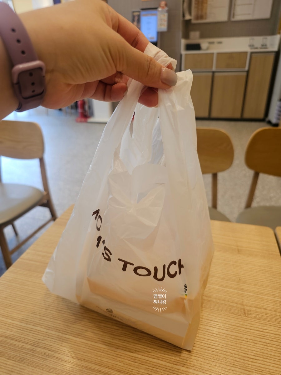 맘스터치 용인남사점 사진 2