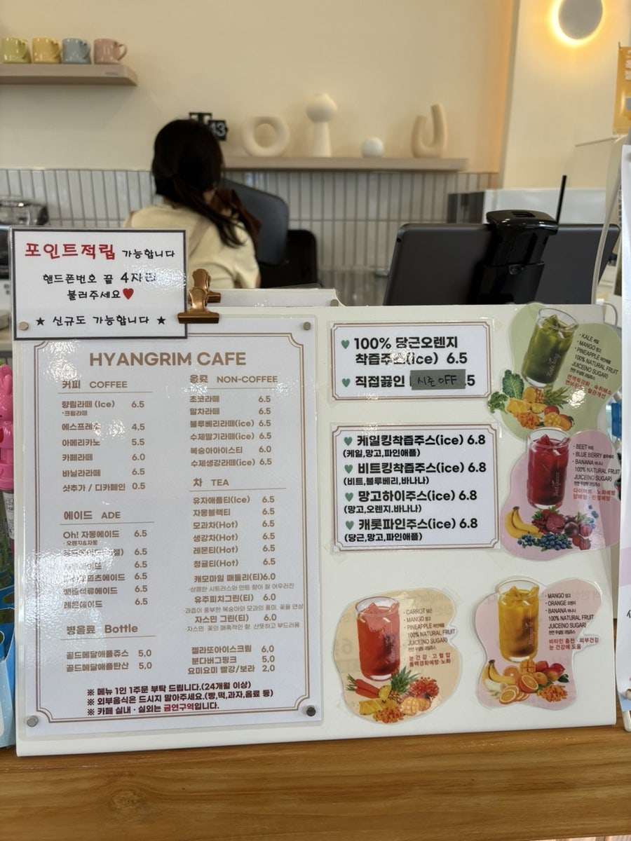 향림카페 사진 6