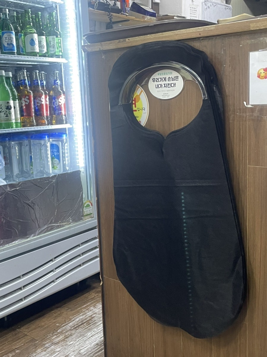 양지곱창전골 사진 5