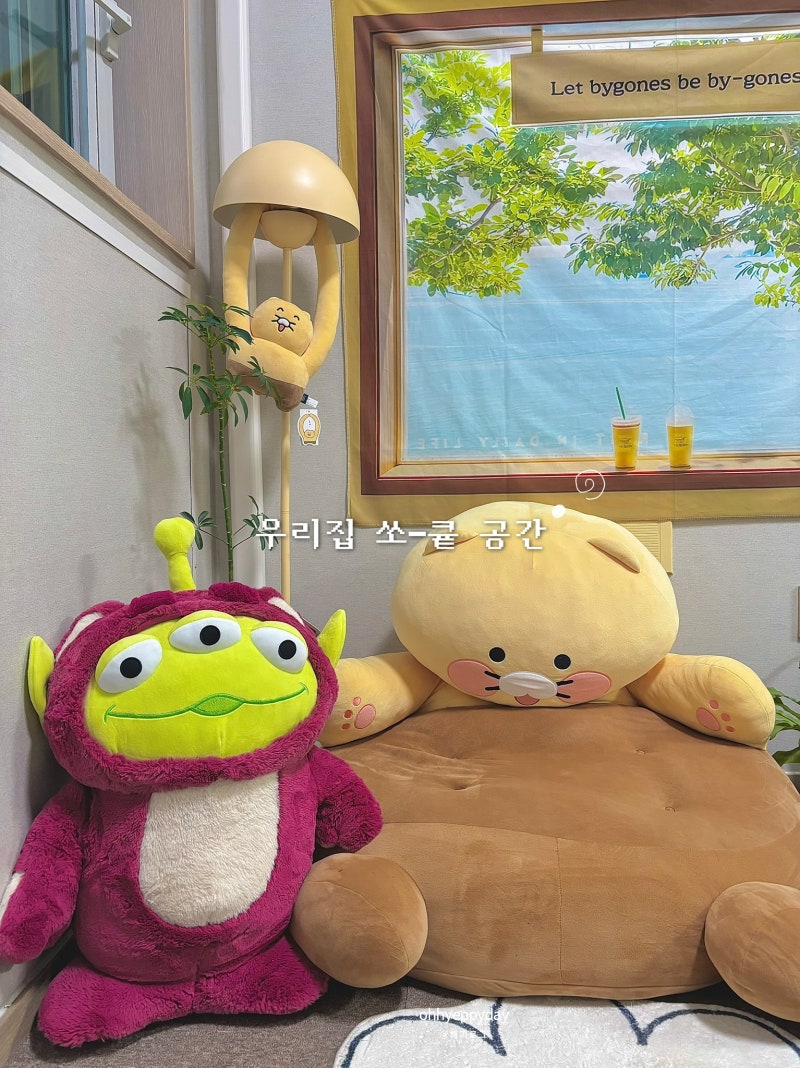 7평 원룸 꾸미기 내 취향이 가득 담긴 공간
