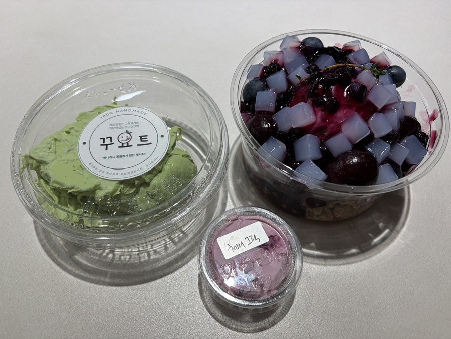 꾸요트 사진 2