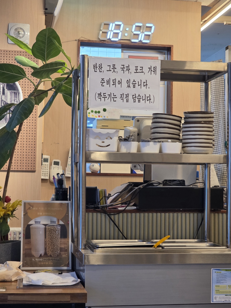 미남칼국수 사진 4