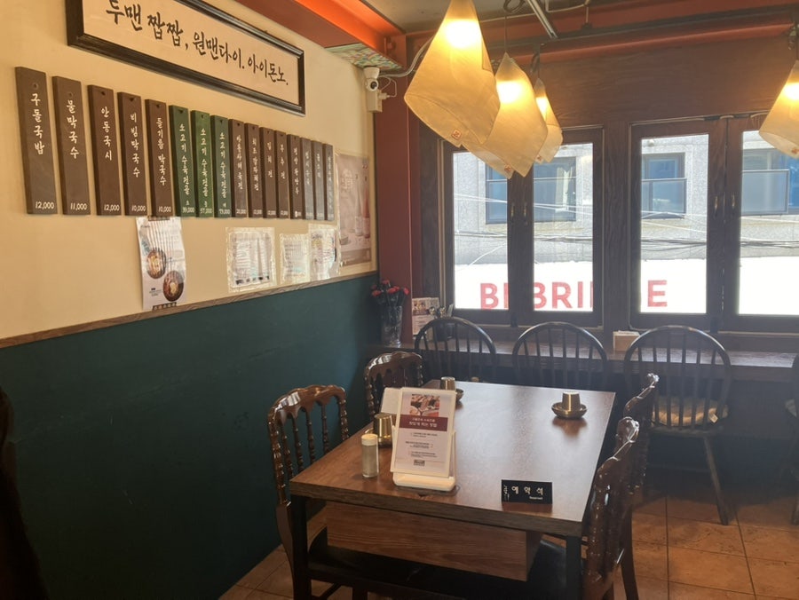 구돌면옥 외대점 사진 4