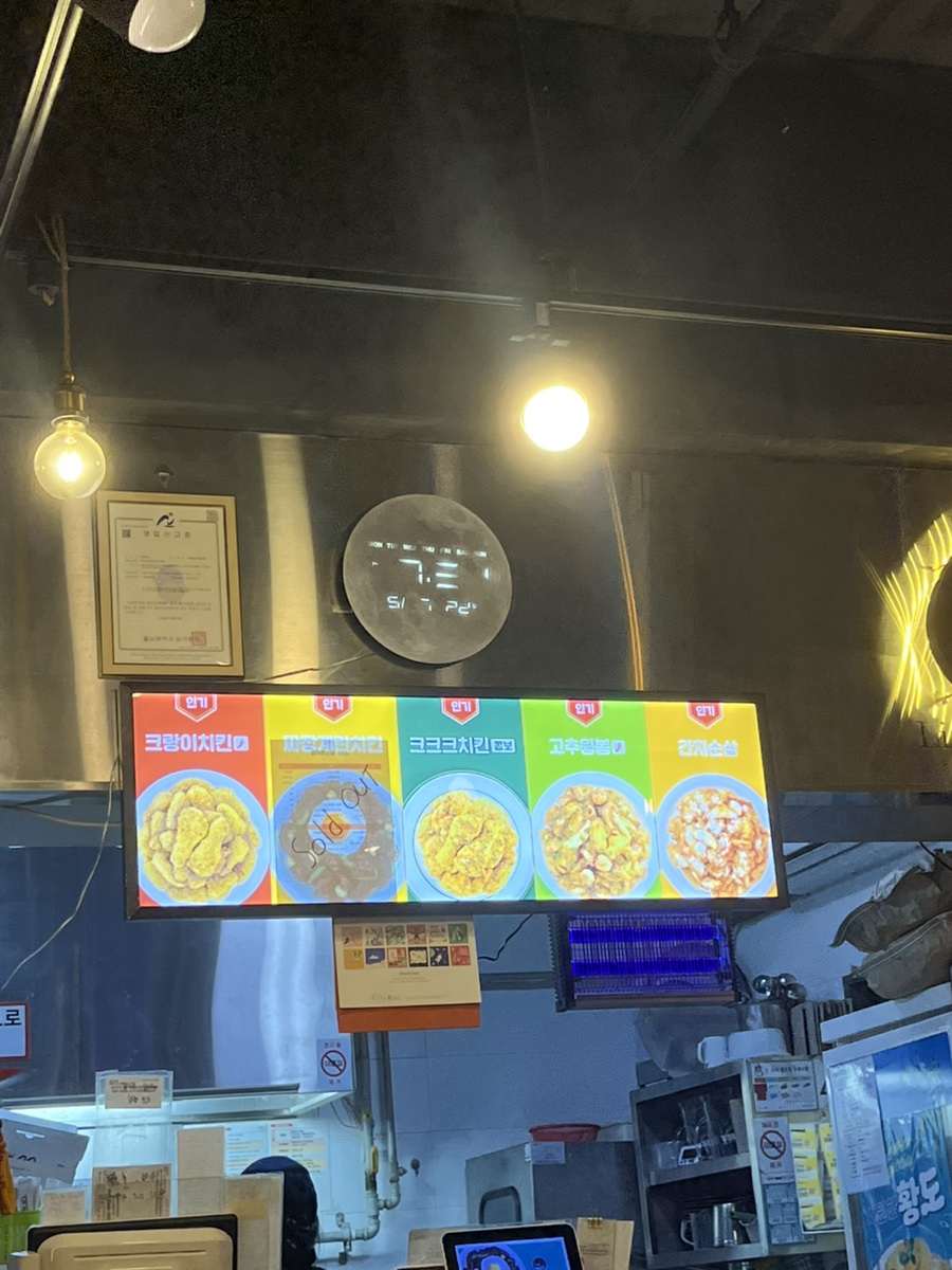 60계치킨 울산신정달동점 사진 4