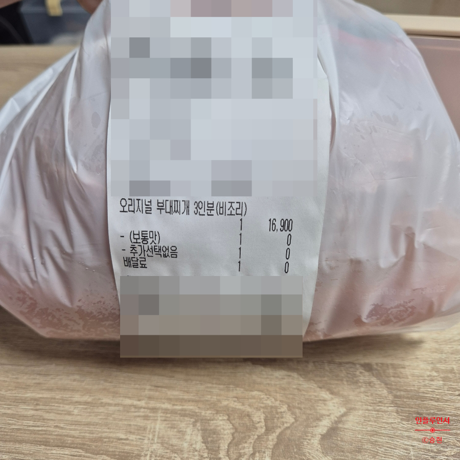 땅스부대찌개 논현동점 사진 1
