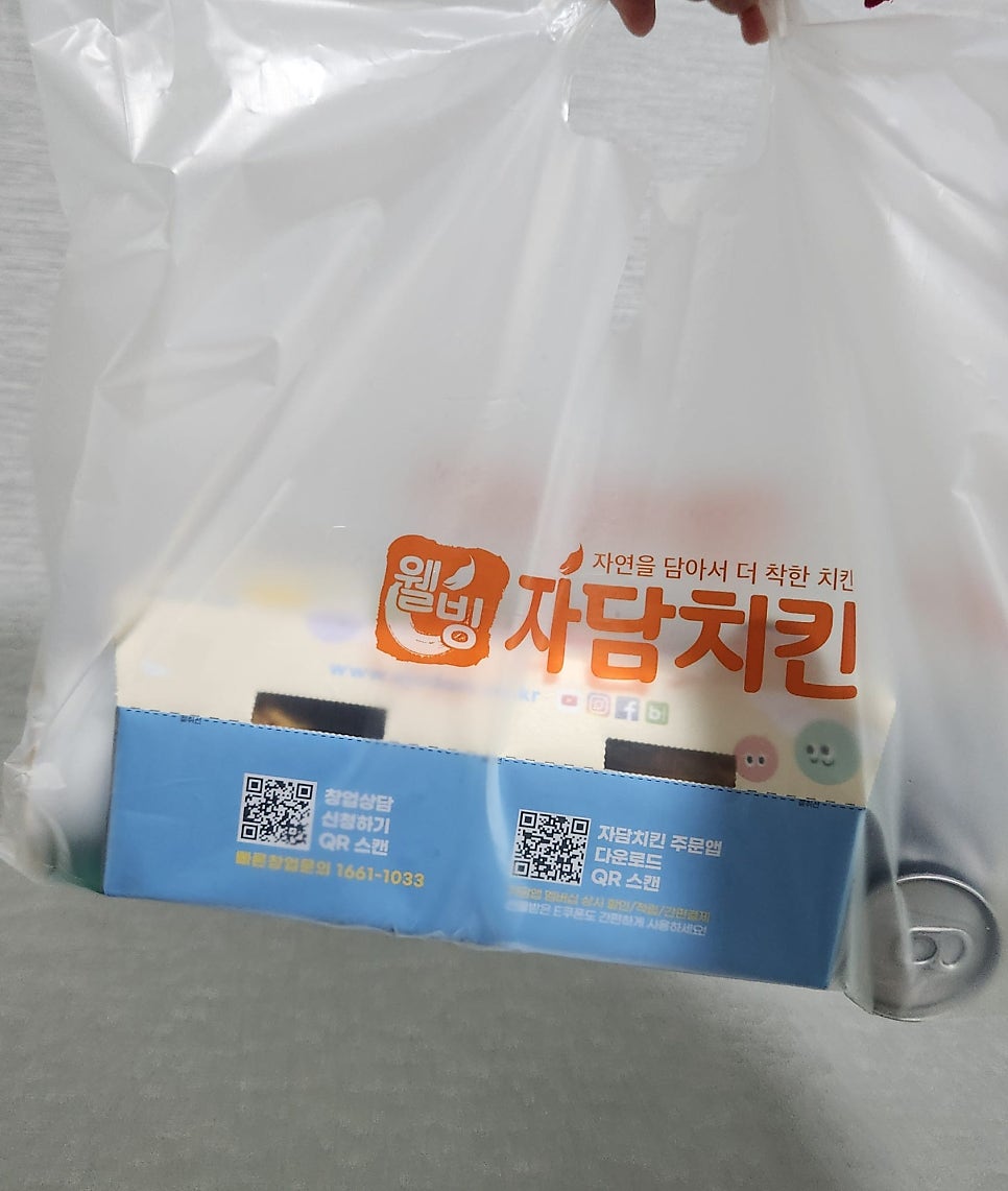 자담치킨 인천부평1호점 사진 1