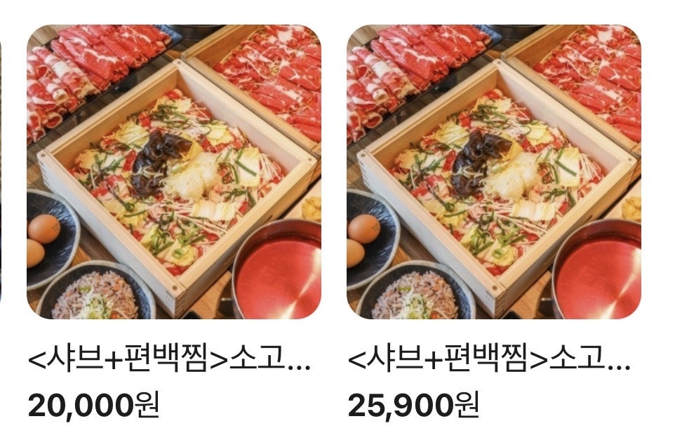 샤브몰 울산송정점 사진 4