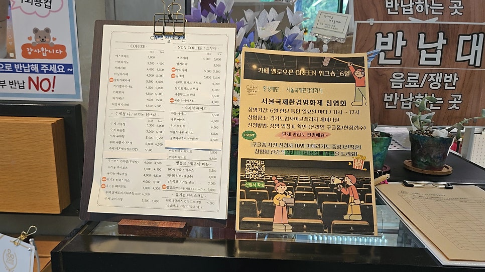 옐로오븐 사진 4