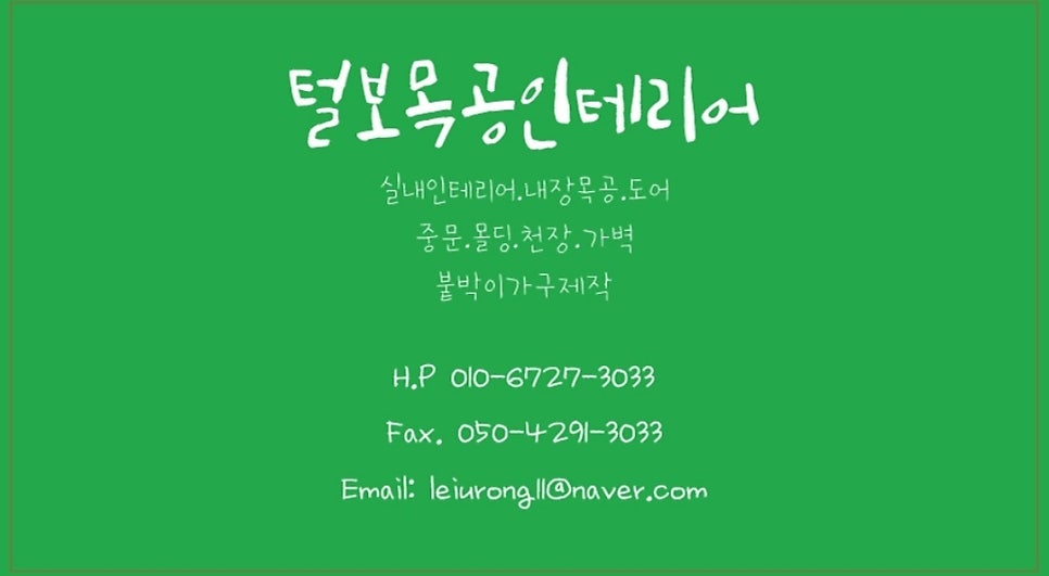 메고지고 원주반곡점 사진 6