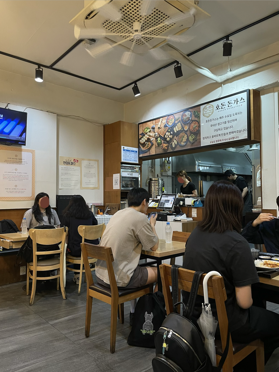 호돈돈가스 사진 4