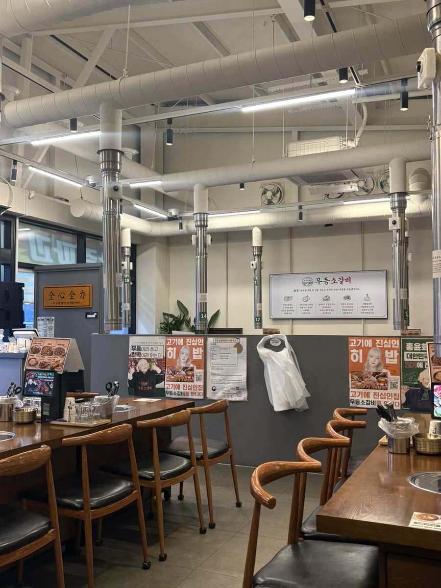 무등소갈비 부산일광점 사진 4