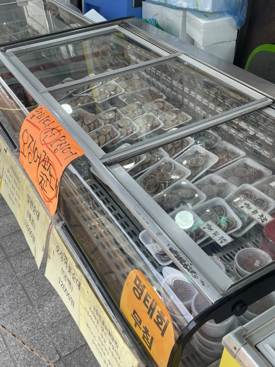 충주상회 사진 2