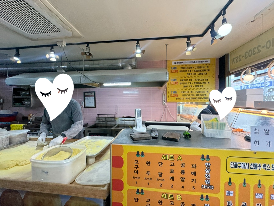 슈퍼맨꽈배기 사진 2