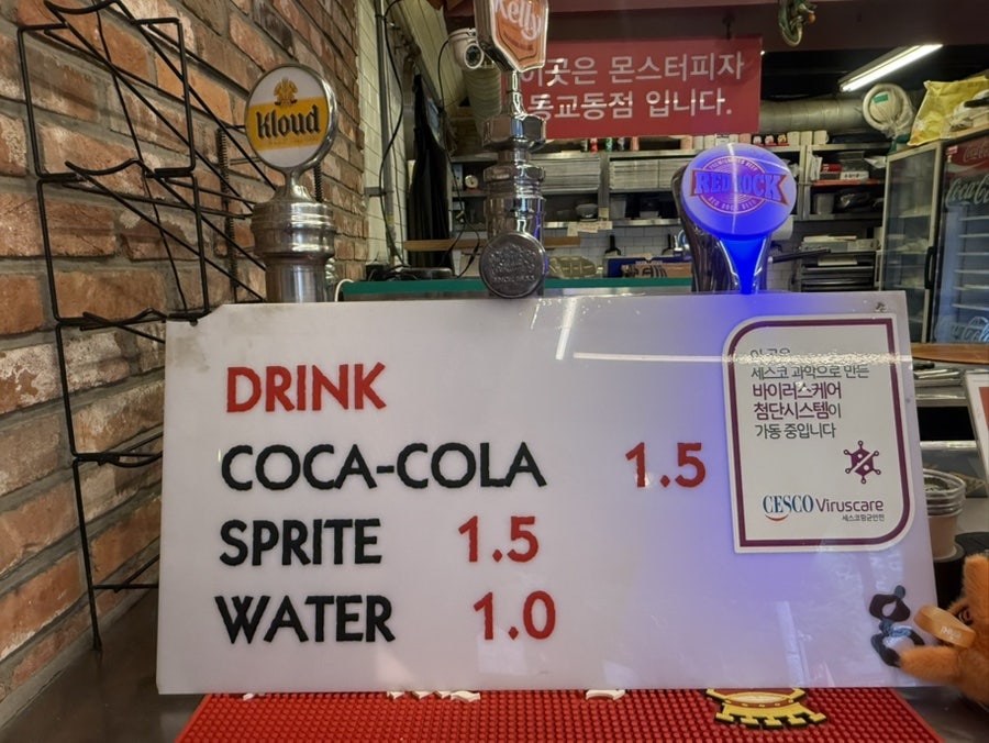 몬스터피자 본점 사진 2