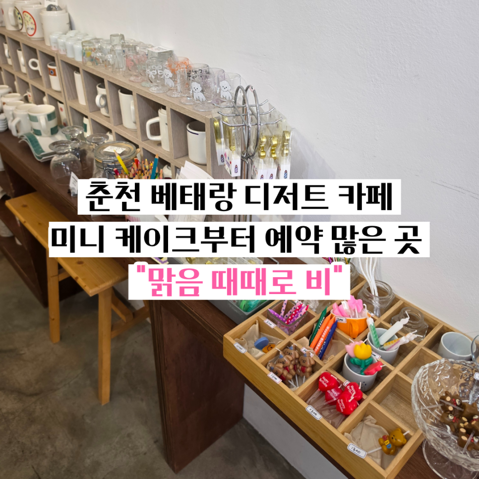Makeumttaettaerobi photo 1