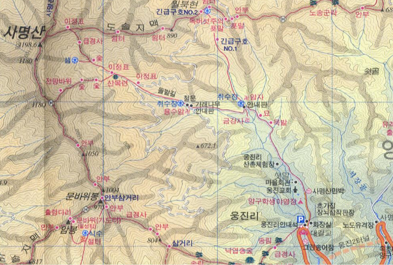 웅진계곡 사진 2