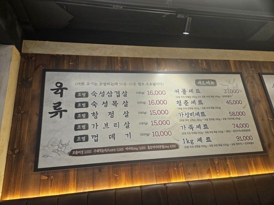 그집 돼지 본점 사진 3