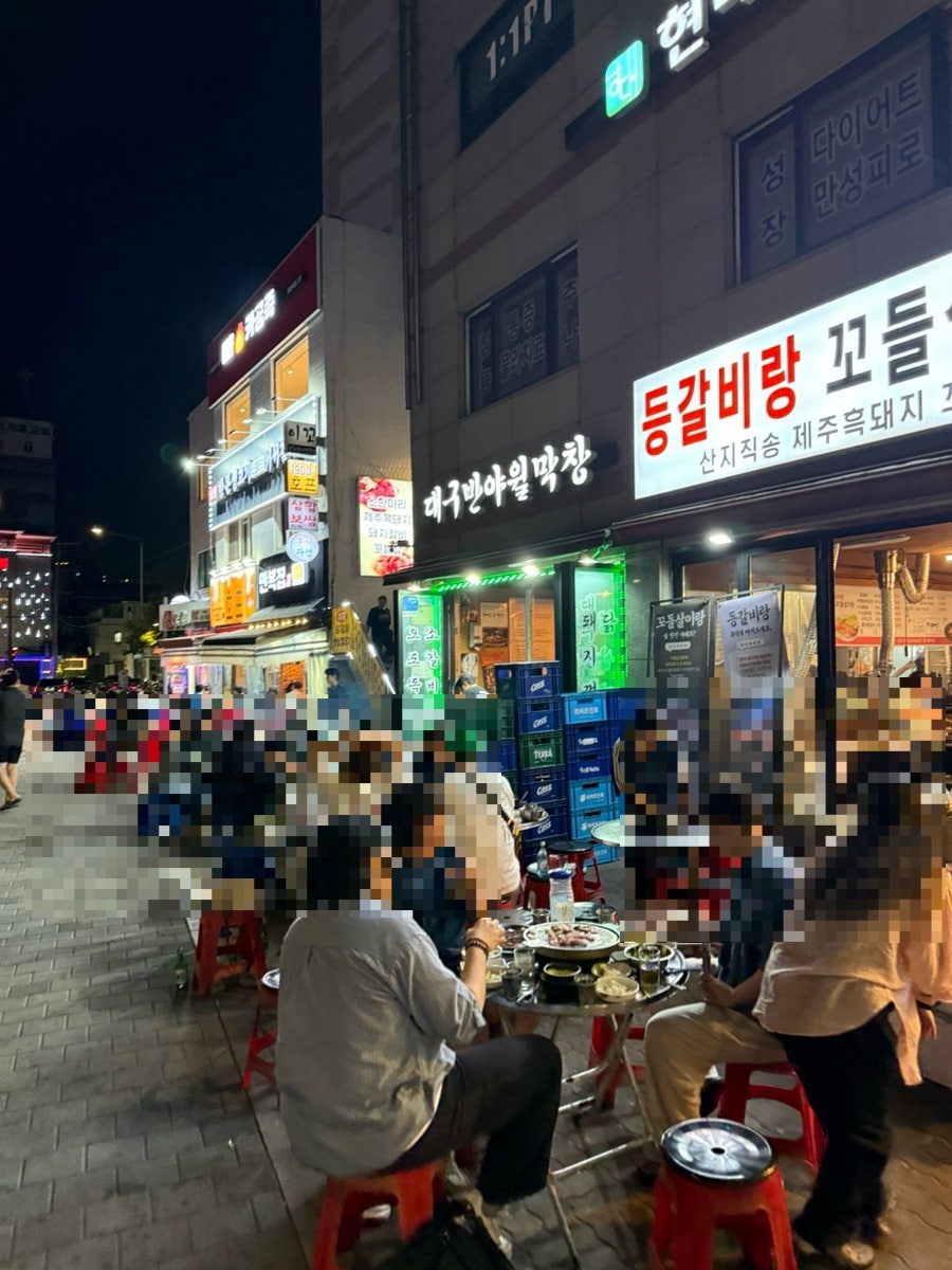 대구반야월막창 개봉점 사진 2