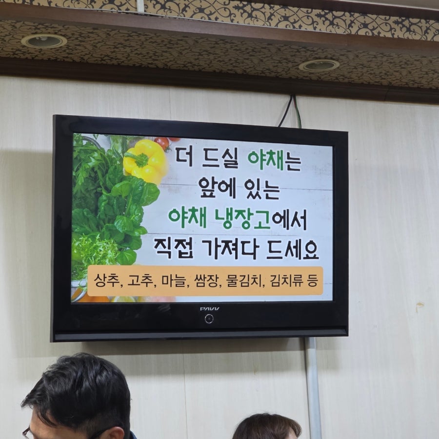 소양강닭갈비 사진 5