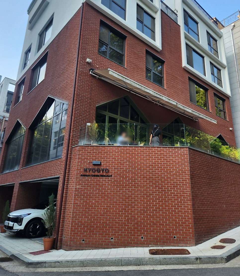 효교 향동점 사진 2