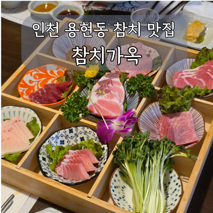Chamchigaok photo 1