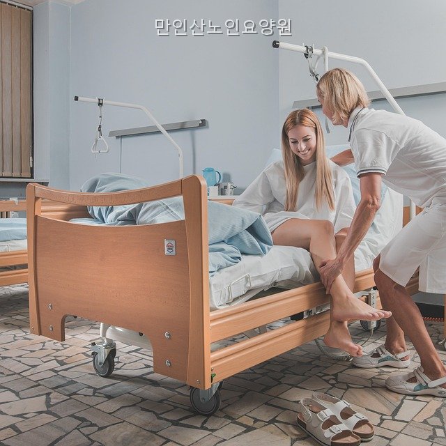 금산요양원 사진 5