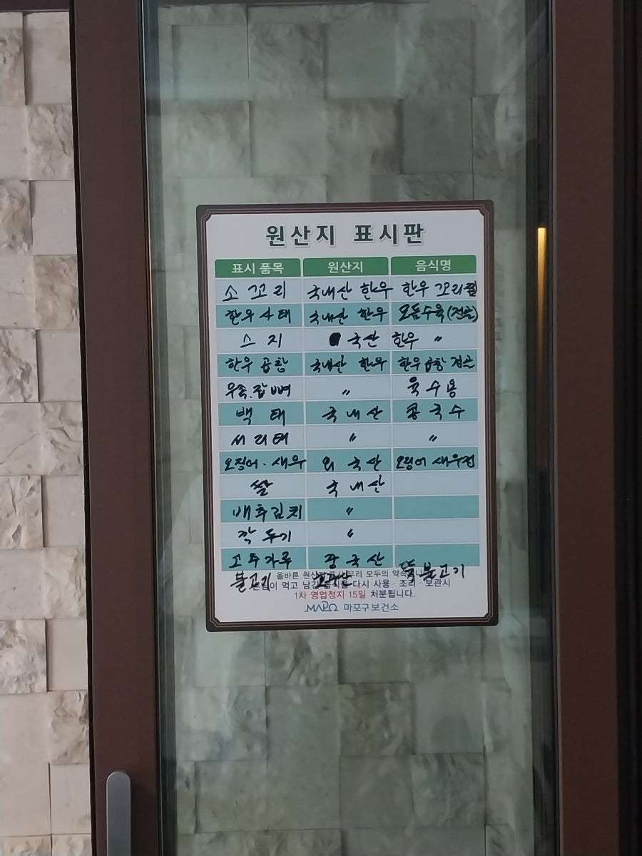 소담옥 사진 5