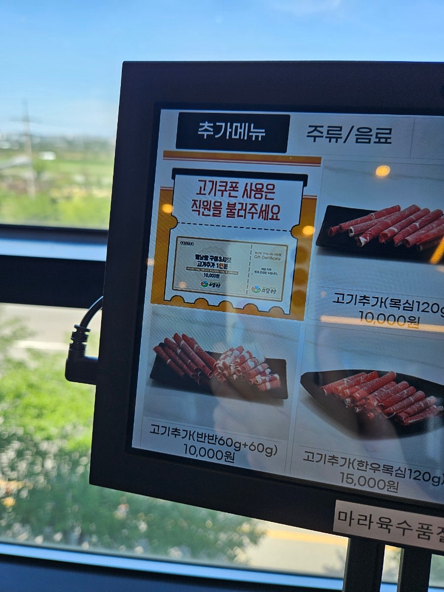 소담촌 호매실점 사진 2