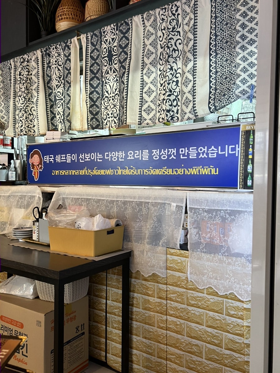 알로이방콕 사진 2
