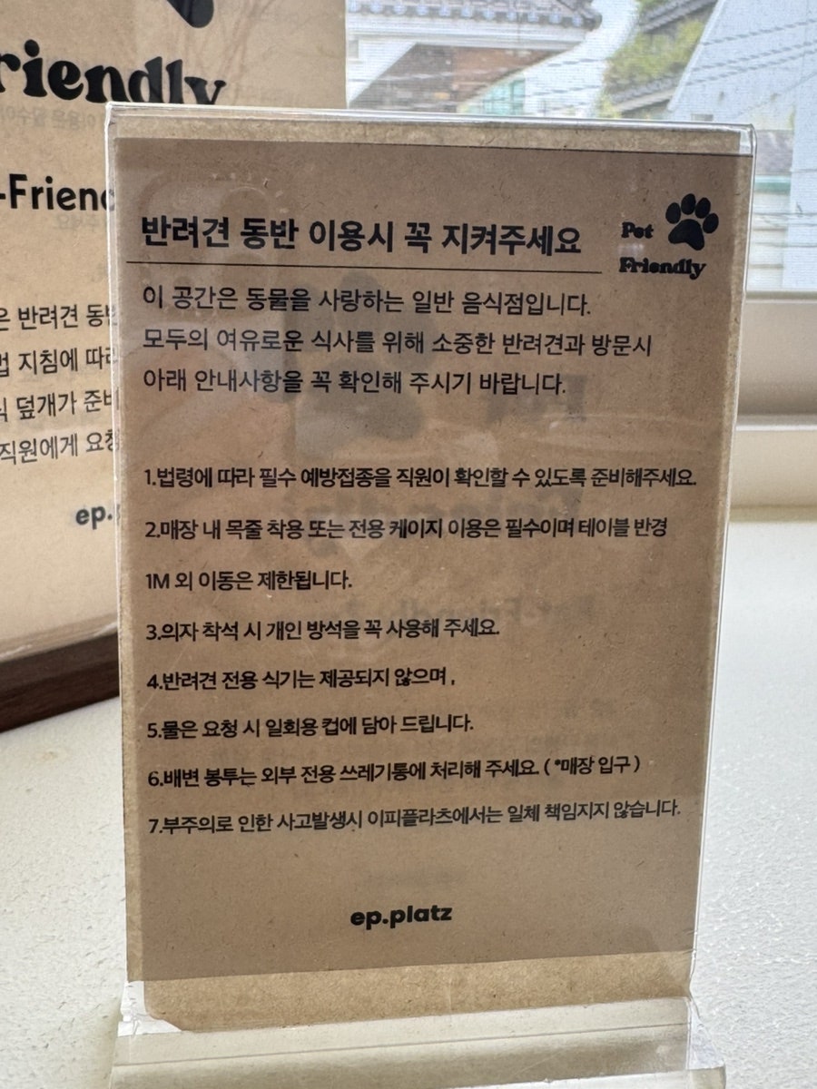 이피플라츠 사진 4