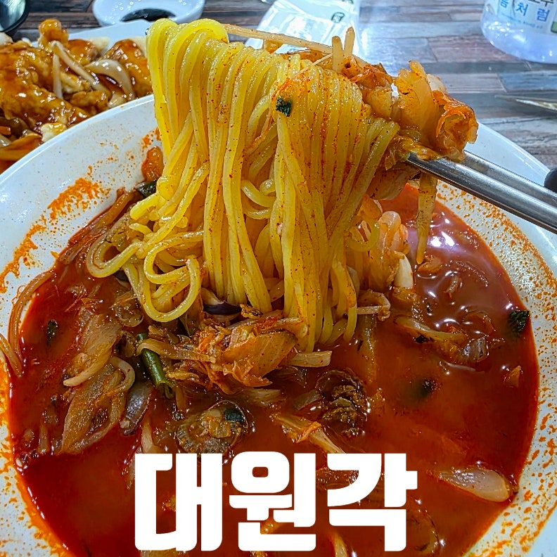 대원각 사진 1