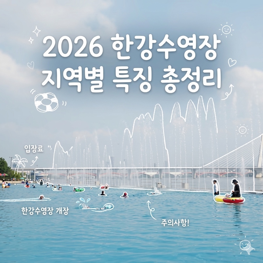 난지캠핑장 피크닉지역 사진 1