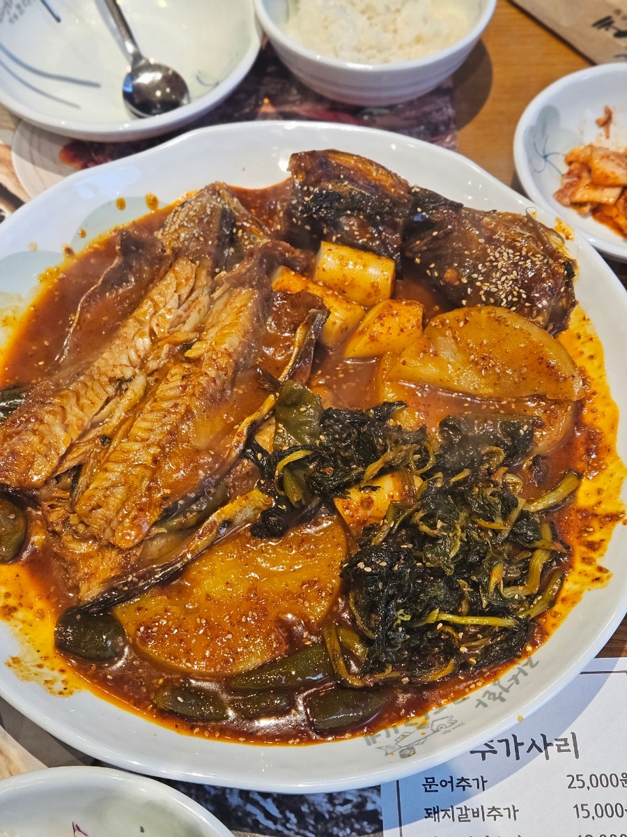 어부네코다리조림 수원호매실점 사진 5