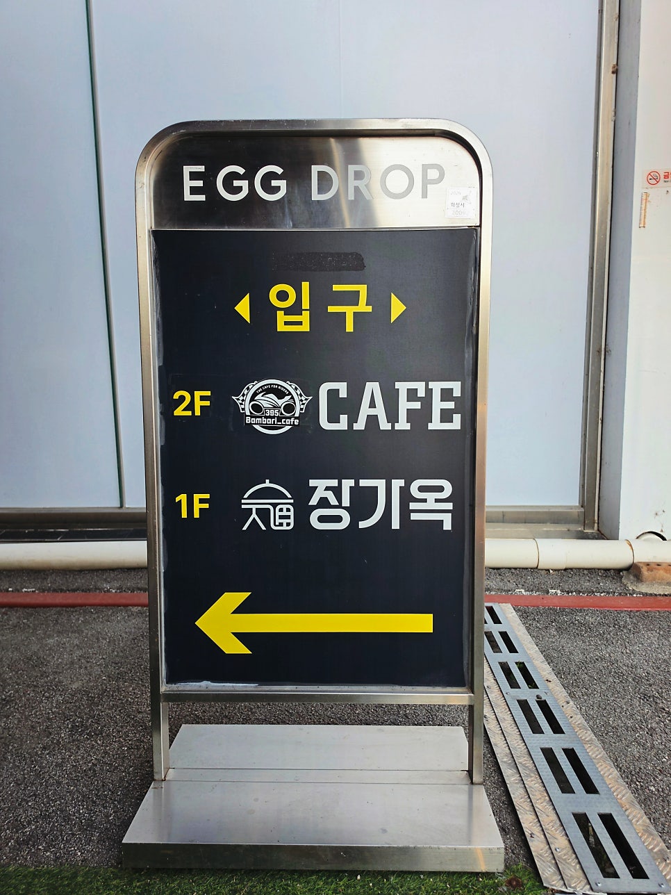 장가옥 사진 3