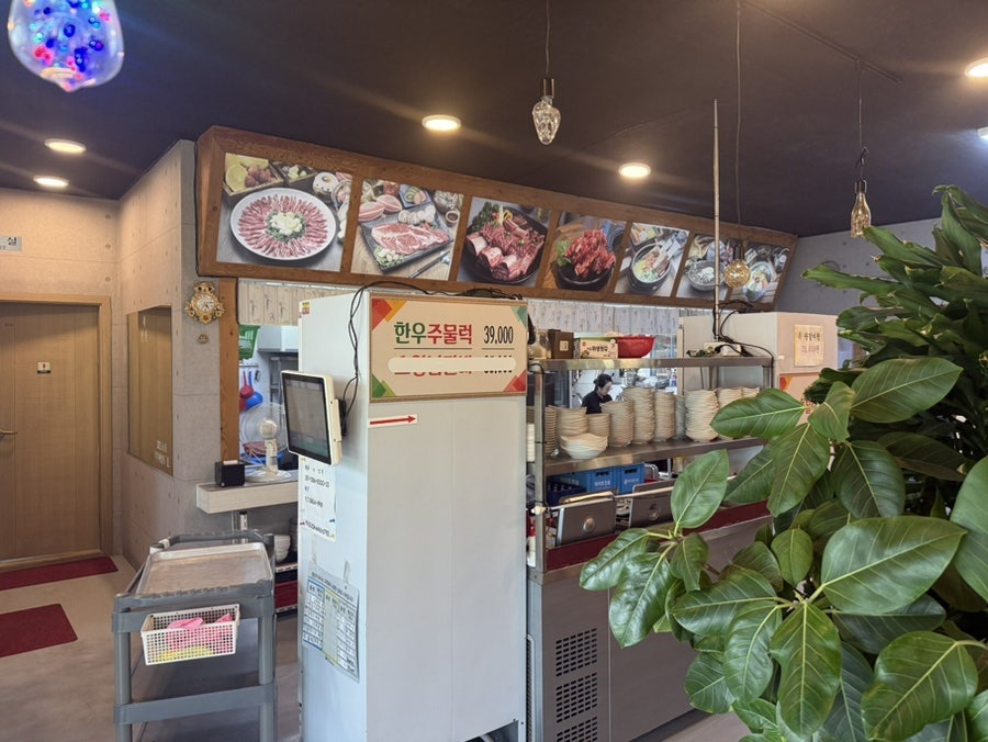 온달가든 사진 5