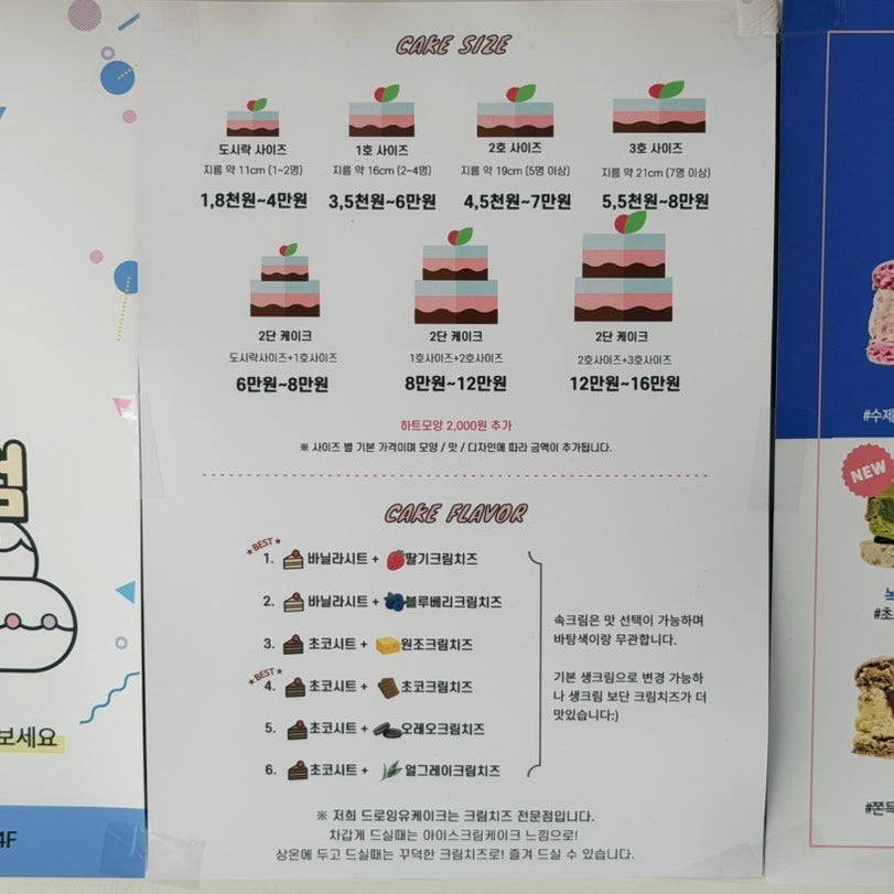 드로잉유케이크 사진 6