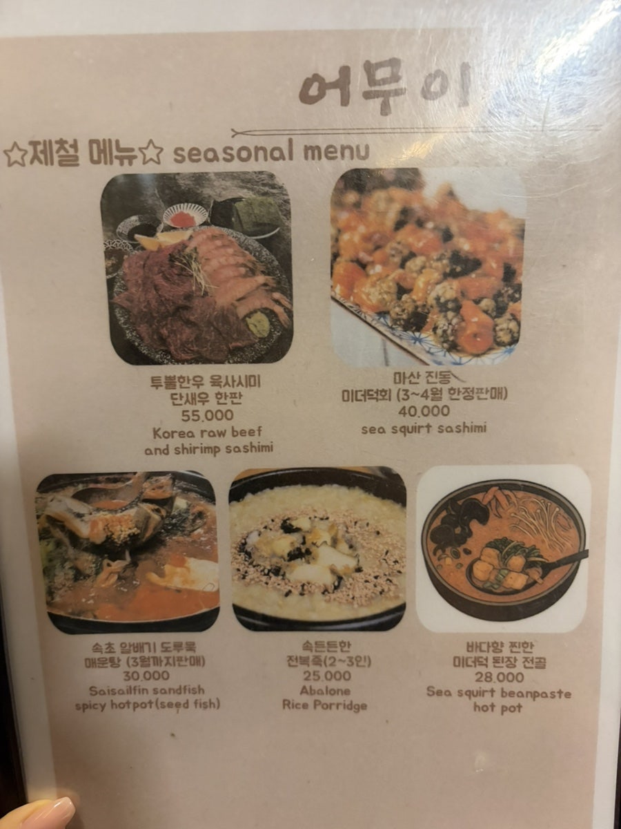 어무이술상 사진 3