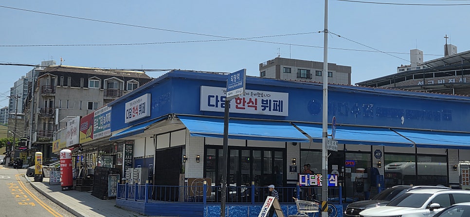 다담 한식뷔페 사진 1