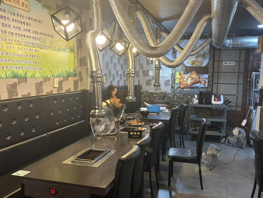 램공방 사진 2