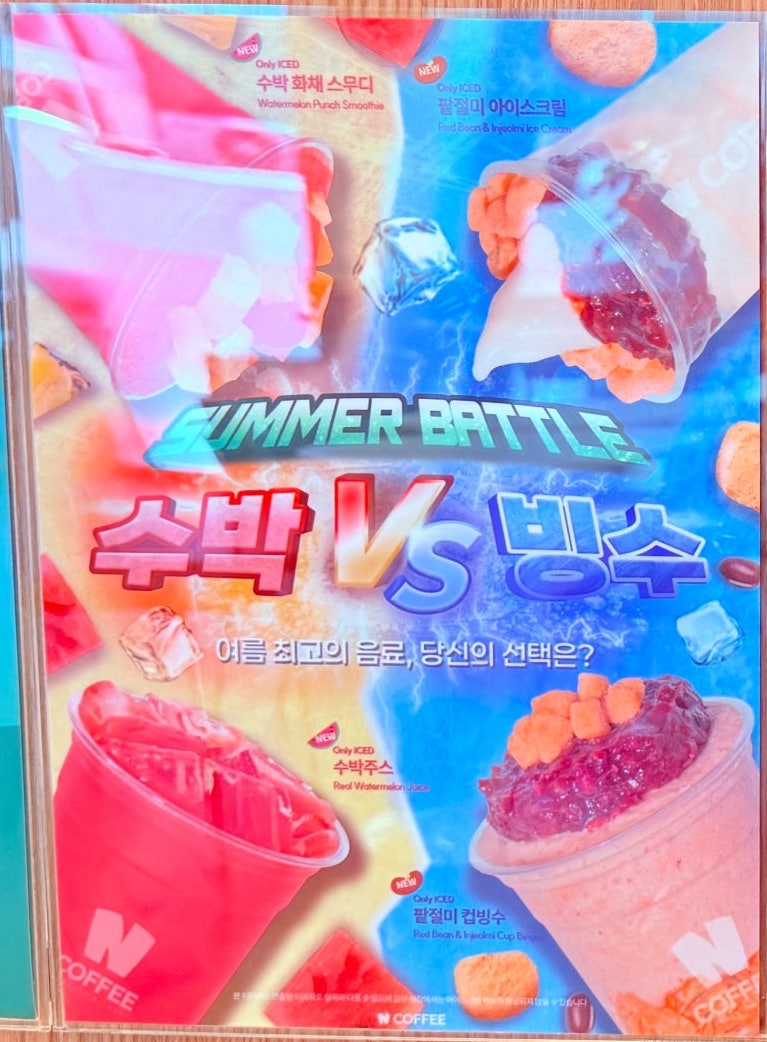 송화잔기지떡 충주제천점 사진 4